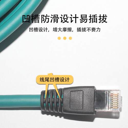 M12弯头转RJ45网线8芯X型编码线康耐视工业相机高柔拖链以太网线