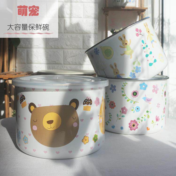 珐琅搪瓷保鲜碗2.5L加大加高冰箱冷藏盒料理沙拉碗冰箱冷藏可加热