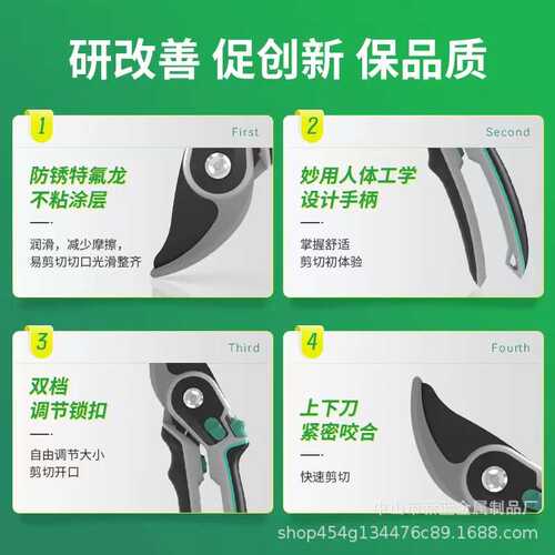 一米园林SK5钢两档调节修枝剪花园花枝果枝剪刀园林园艺工具