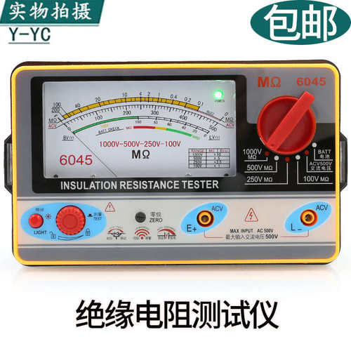 电阻天宇ty6045 表 表500v表ty6018ty6017兆型摇绝缘1000v 欧