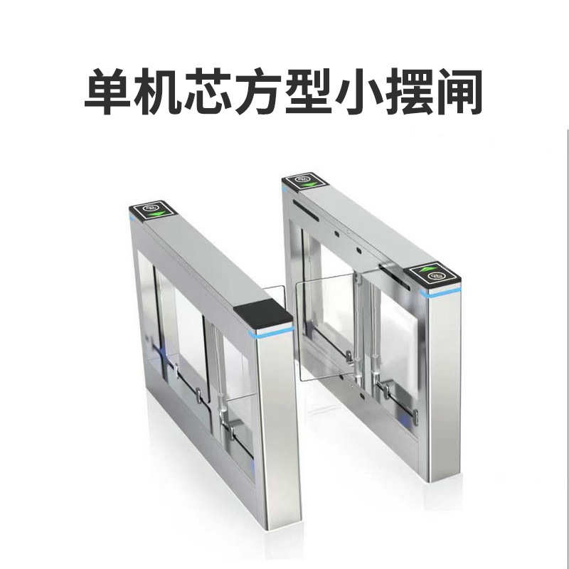 刷卡道闸小区系统机门智能一卡通闸人脸识别禁摆人行通道闸豪华闸