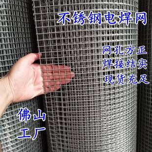 不锈钢围栏狗笼养鸡鸽兔笼钢丝网防护栅栏网阳台家用电焊网
