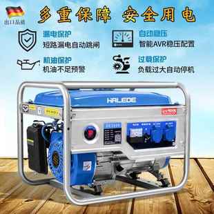 10kw多燃料发电机 汽油发电机220v380v三单相家用小型静音4
