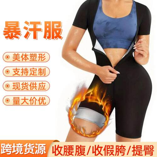 Sauna Suit Women Sweat Vest Waist 3 1 Body Shaper Jumpsuit