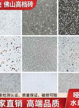 彷古水磨石瓷砖X客厅饭厅地砖防滑x饭厅灰色地板砖