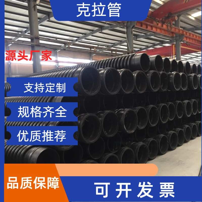 dn200管管管设备管沃排污管克拉排水克拉厂家克拉生产泰克拉