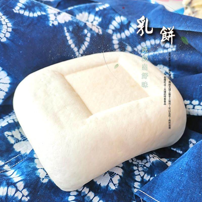云南大理特产乳饼大理奶豆腐奶酪牛奶乳饼250g冰袋发货
