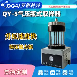 源头厂家天津罗根科兴QY-5气压式取样器计数器