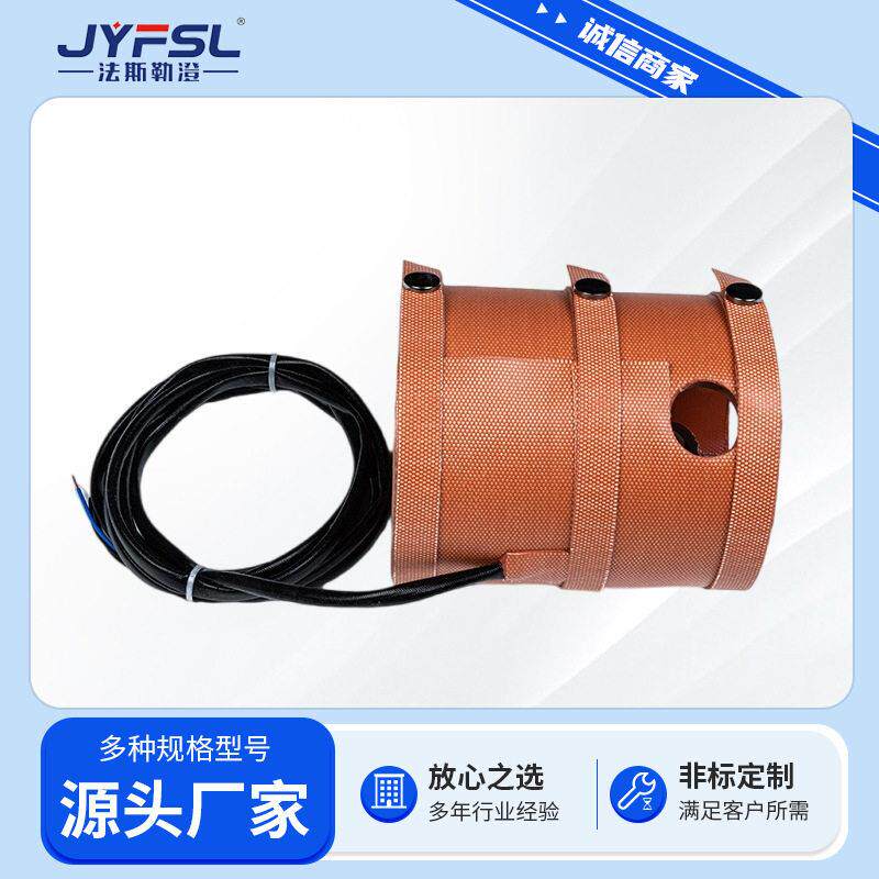 厂家加工阀体加热器硅胶加热片发热毯发泡硅胶加热器阀体加热器