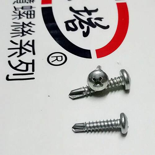 邮包北塔国标尾十字盘头钻钉镀锌圆钢头彩瓦燕尾自GVP攻螺丝钉