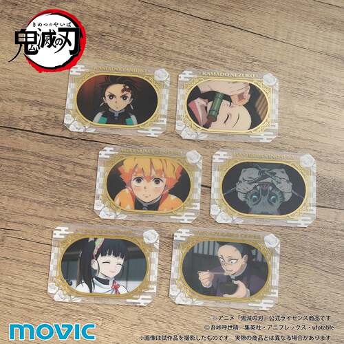 预售订金 Movic鬼灭之刃 闪亮烫印 透卡