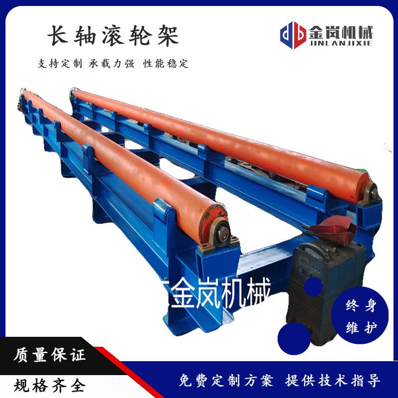 厂家供应焊接滚轮架30吨组队轮长轴式滚轮架管道焊接滚轮支架