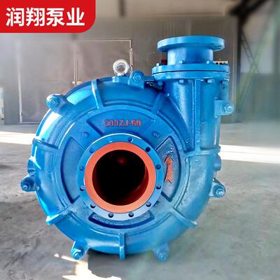 厂家直销50ZJ-I-A50型渣浆泵尾矿泵耐磨耐腐蚀渣浆泵