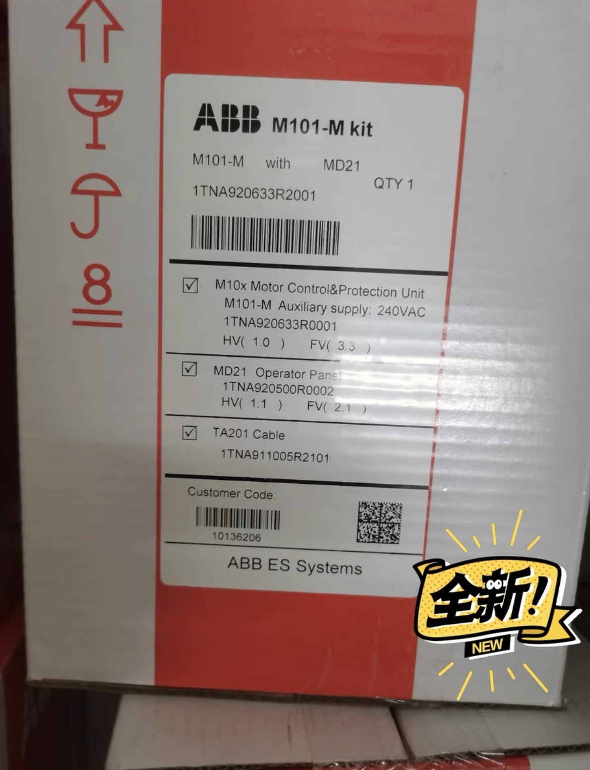 客户剩余库存，各种型号可以看看