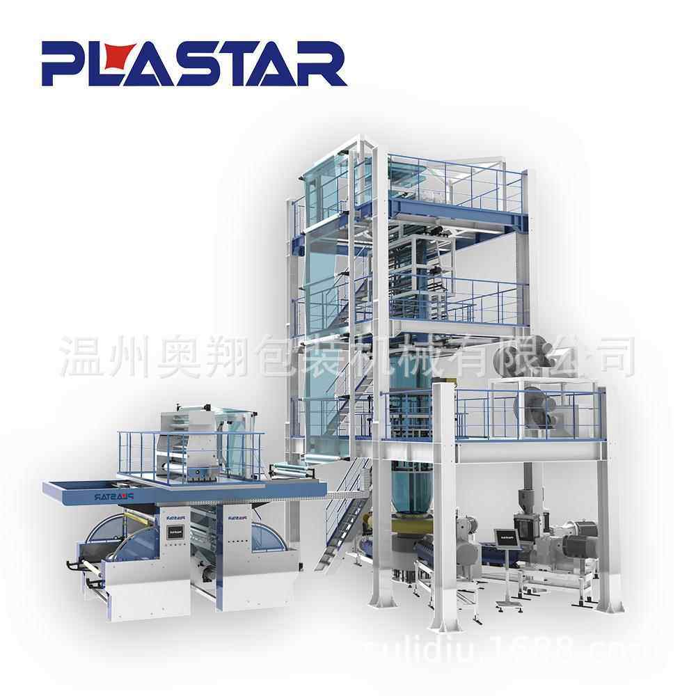 1000-1500mm三层共挤吹膜机机，塑料挤出机拉伸膜缠绕机