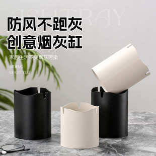 烟灰缸家用客厅防飞灰办公室创意不锈钢特厚漏斗烟灰盅汽车载烟缸