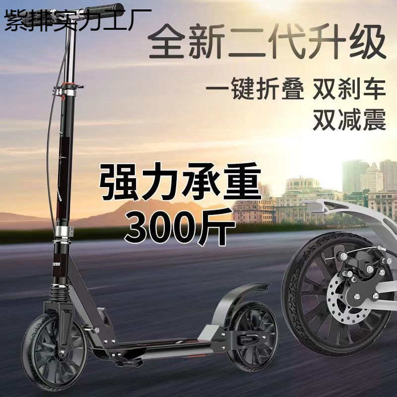 12车儿代步两轮成人-岁可折叠8童成年上班城市青少年滑板男女二轮