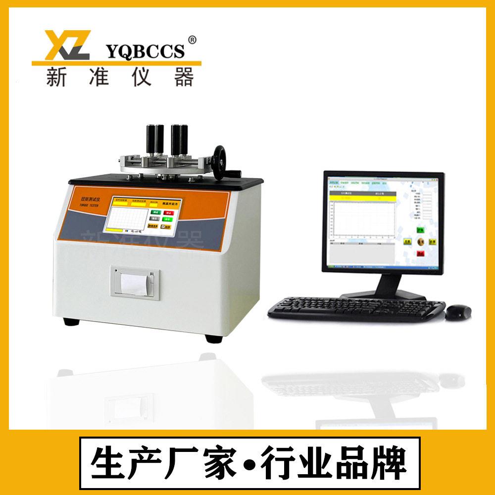 仪盖扭力试验盖扭机数字式盖扭矩测试盖扭NJY-20拒测试仪力仪
