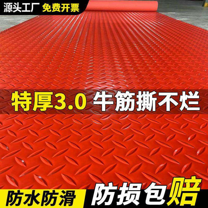 牛筋防滑垫PVC地垫子门垫厨房加厚防水塑料地毯车库地胶满铺