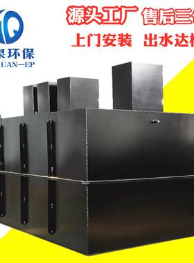 养老院污水处理设备 小区 度假村民宿 宾馆酒店 生活污水处理设备