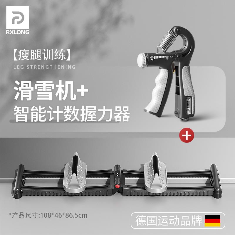 高档腿部训练器滑雪机 居健家身器材 凯格尔内肌练器 金刚开合训