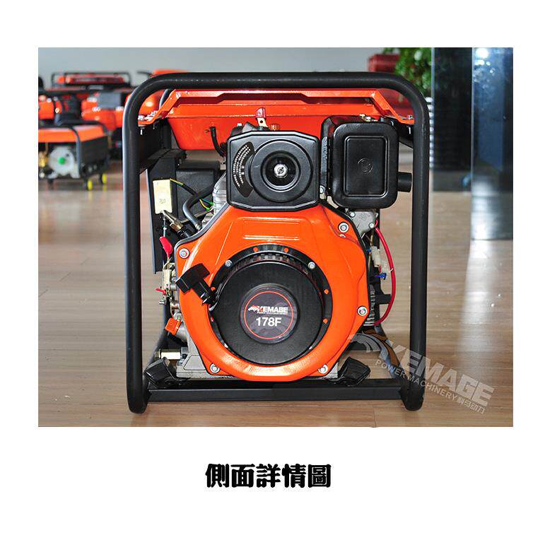 科马柴油发电机5kw单三相电户外5000W5千瓦小型发电机 220V/380V