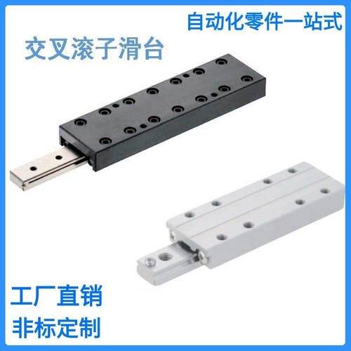 CRT 交叉滚子滑台 CRTD1025/1035/1045/2035/2050/2065/3055/3080