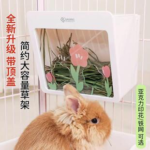 达洋新款5205兔子草架内置草架可悬挂大容量防浪费草架豚鼠兔用品