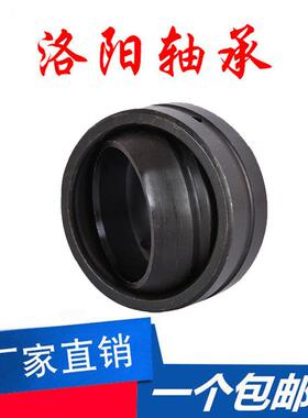 洛阳关节轴承 GE90ES-2ES GE100ES-2ES GE110ES-2ES