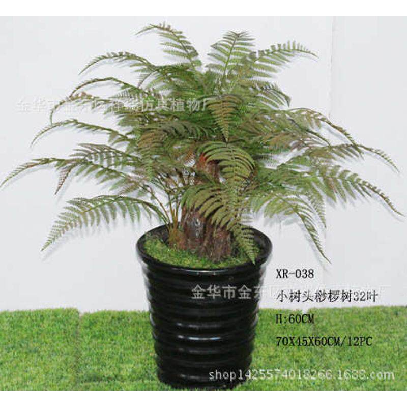 假植物棕榈科落地植仿真批发室内外叶树盆景厂家桫椤树叶蕨类绿