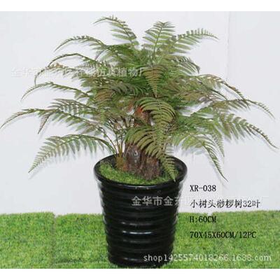 室内外植物厂家落地盆景叶树棕榈科绿假植蕨类仿真批发树叶桫椤