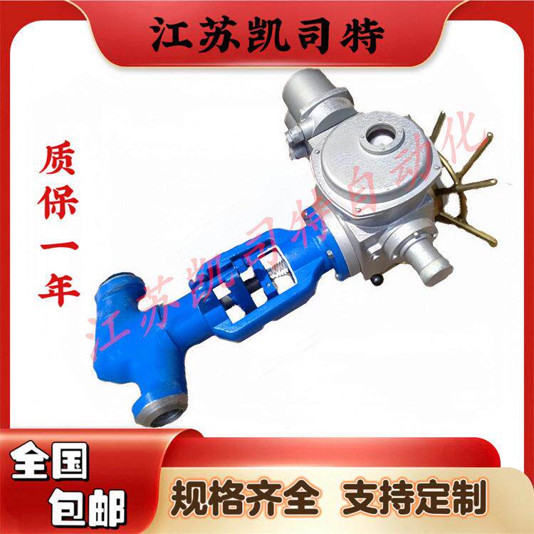 J961Y-200I DN100 铬钼钢 压 焊接电动截止阀 智能型执行器