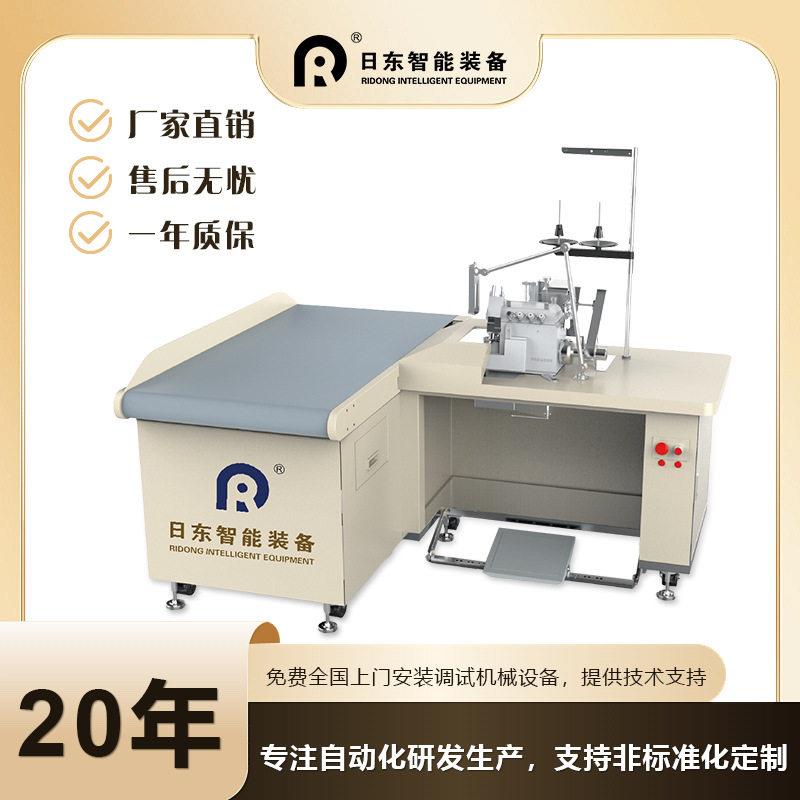 电脑窗帘拼接工艺机窗帘布全自动送料包缝机布料拼接锁边缝纫设备