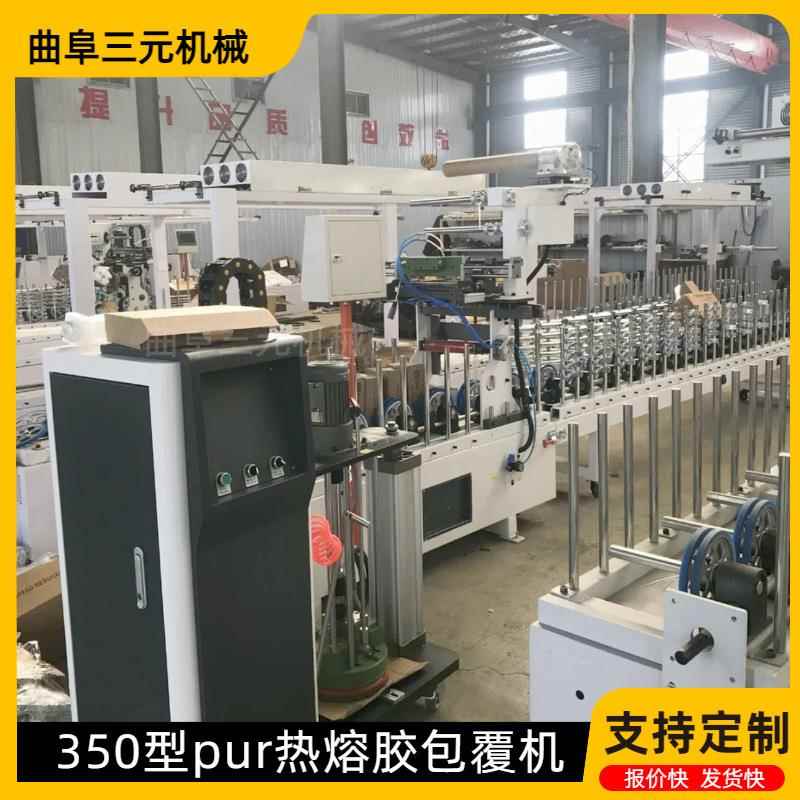 三元骨骼线条不钢防撞墙角膜保锈条覆机相框床护板条全自动包JX-3