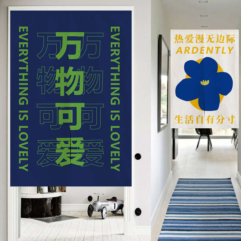 入户创意ins风厨房厕所门帘子卧室家用客厅房间隔断帘布帘遮挡帘