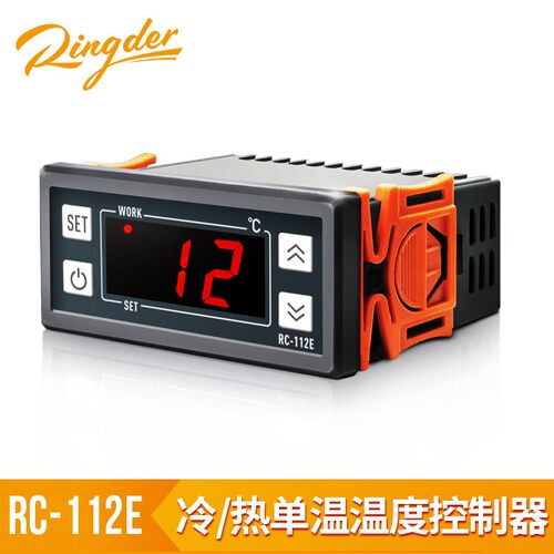 温控器冰箱温控器水族温控数显温度控制器海鲜温控器 RC-112E
