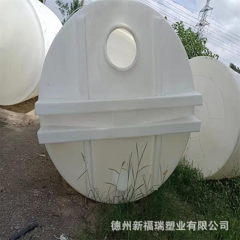 平底10立方搅拌塑料罐锥底10吨复配稀释塑料桶立式10吨塑料储罐