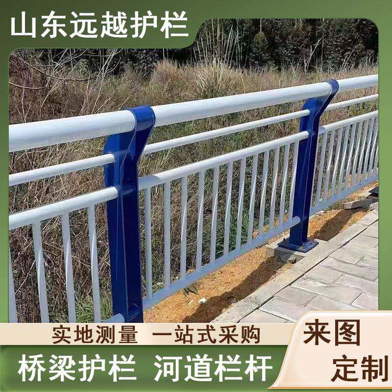 铝合金桥梁护栏厂 三横梁河 道路栏杆 来图 景观 灯光 桥面护栏