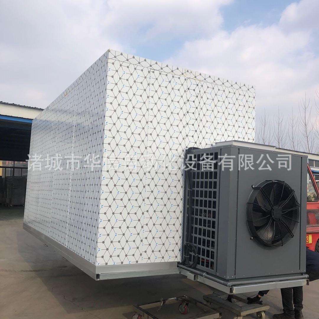 空气能热泵黄精茶烘干机 九制九晒黄精烘干设备熟地黄烘干机烘房