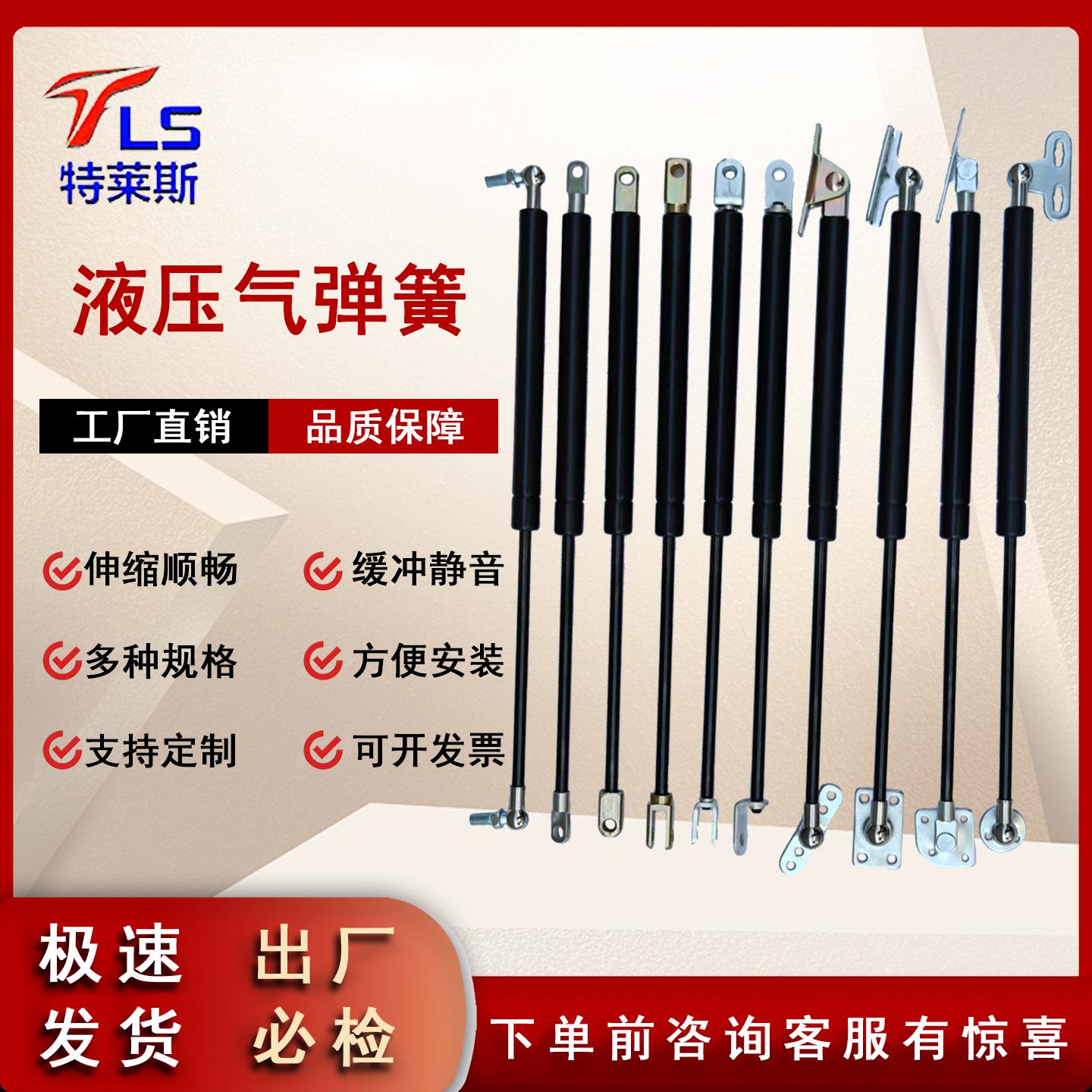 宣传栏气弹簧公告栏垃圾箱液压支撑杆电表箱天窗灯箱橱柜气动撑杆