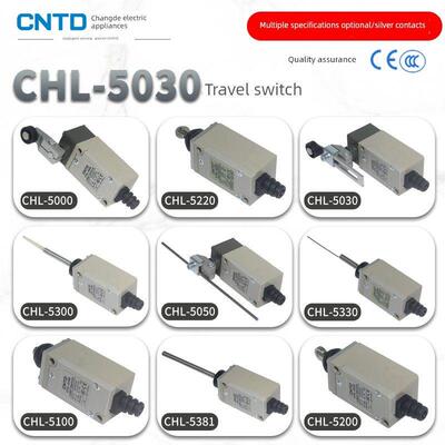 CNTD昌得行程开关CHL-5030 5000 5200 5300 5050 5381 5391银点HL