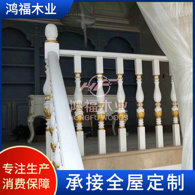 实木楼梯扶手护栏 起步柱靠墙实木扶手 实木扶手工程楼梯护栏椅