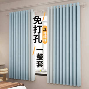 遮光隔热卧室阳台出租房2025新款 窗帘伸缩杆免打孔安装 一整套厂家