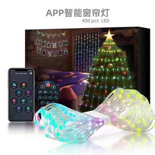 饰氛围灯串节能 幻彩智能窗帘灯点控皮线灯窗帘屏蓝牙DIY编程LED装