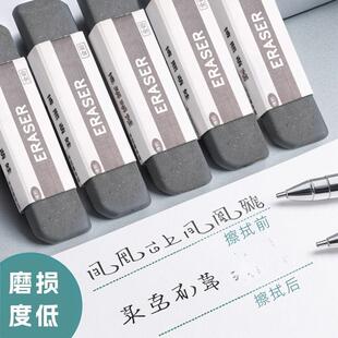 New Matte Eraser - Dual-purpose for Students, Suitable for E