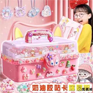 奶油胶咕卡贴纸大套装生日耶诞礼物DIY女孩子儿童玩具手账礼盒收纳盒姑卡火漆印章全套古卡便宜咕咔盘豪华