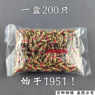 公主岭 轮胎气门芯纯铜气门针扳手 钥匙电动自行车摩汽车真空胎嘴