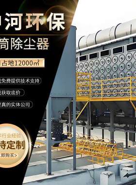 工筒业斜式脉冲器滤除尘移动式滤筒除插JXZ尘器