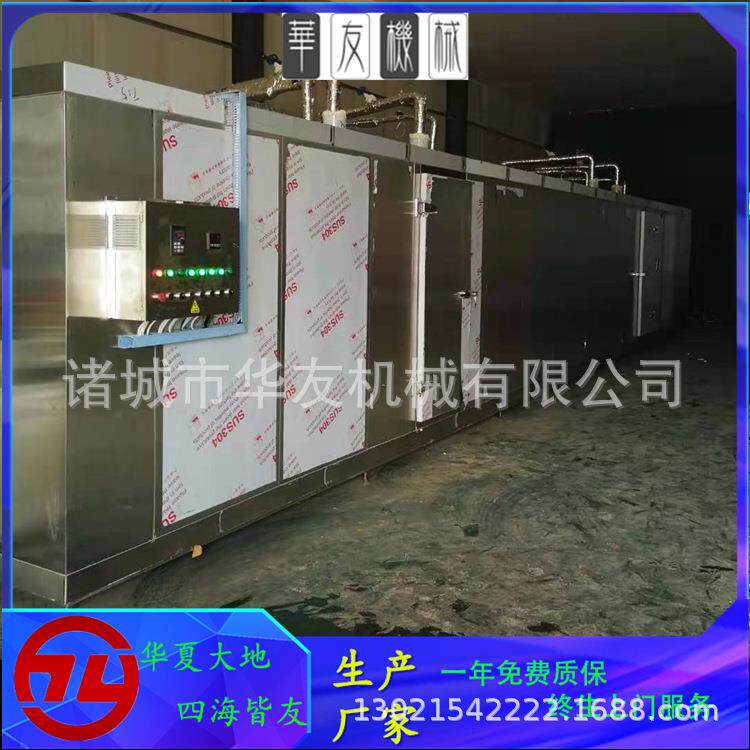 扇贝肉隧道式速冻机袋装食品冷藏柜商用粘豆包豆沙包冷冻设备