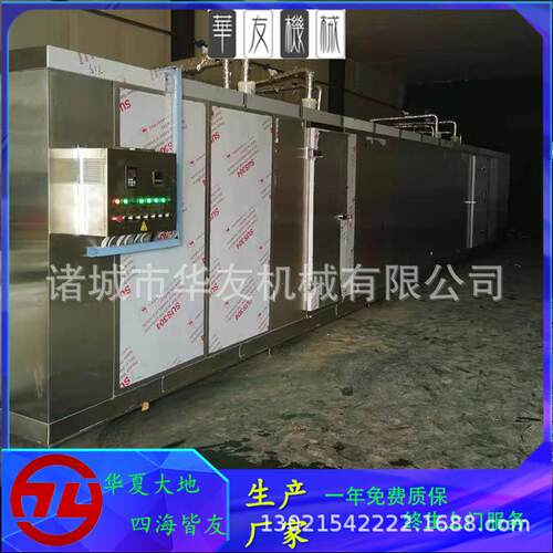 扇贝肉隧道式速冻机袋装食品冷藏柜商用粘豆包豆沙包冷冻设备